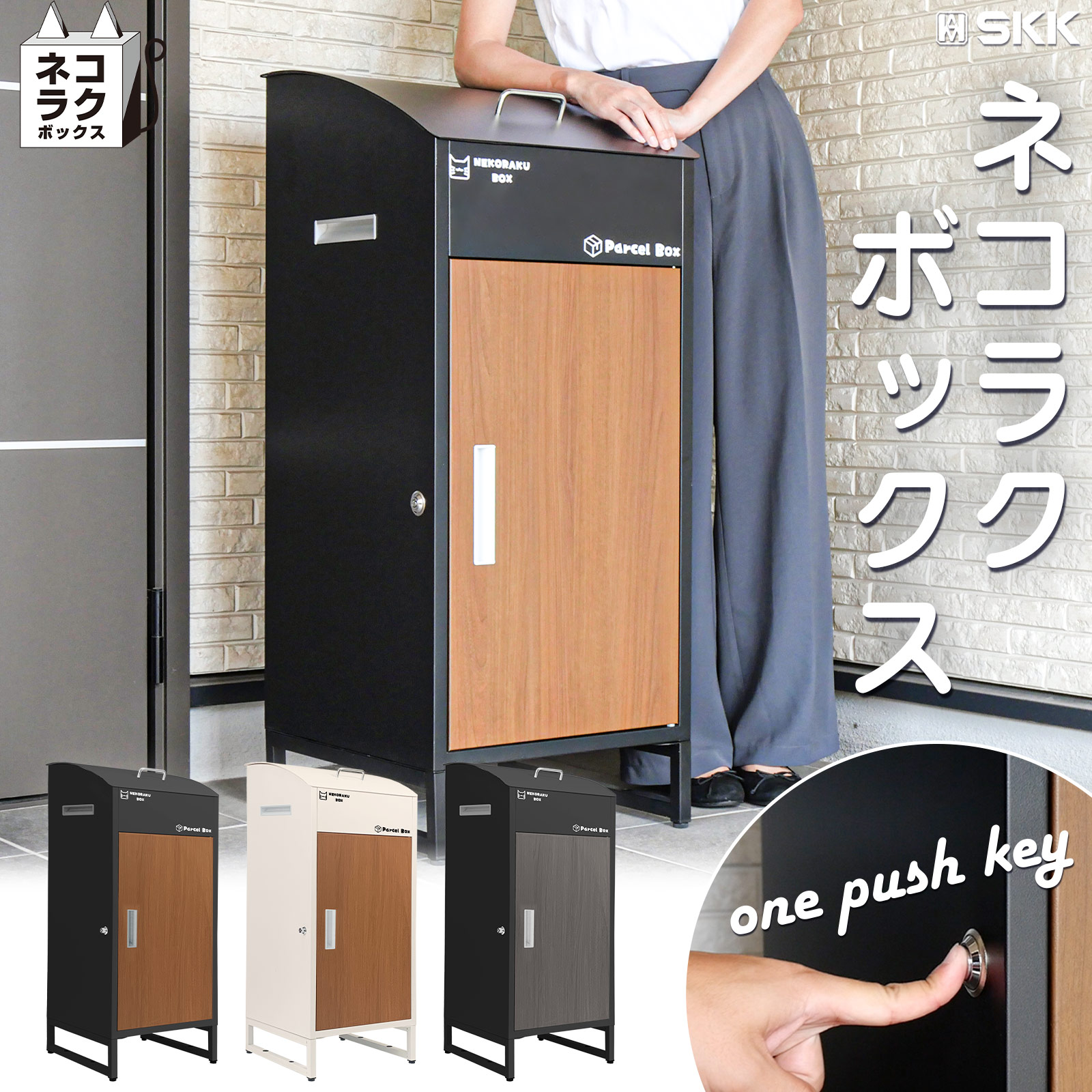 百貨店SALE執り行なう｜今ダケプライス！人並み外れたなクーポン券も！  26.06.04