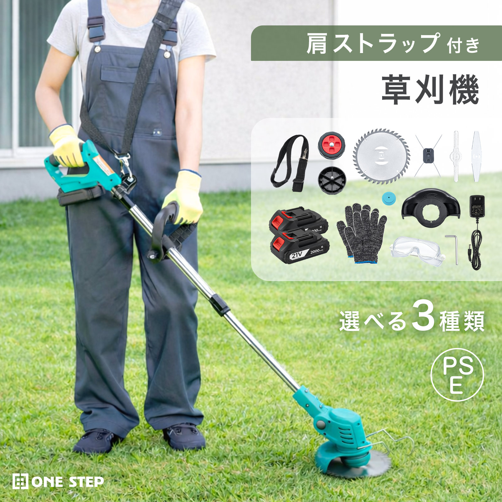 もしもの顔を合わせるに備える！熊打つ手個条特集
