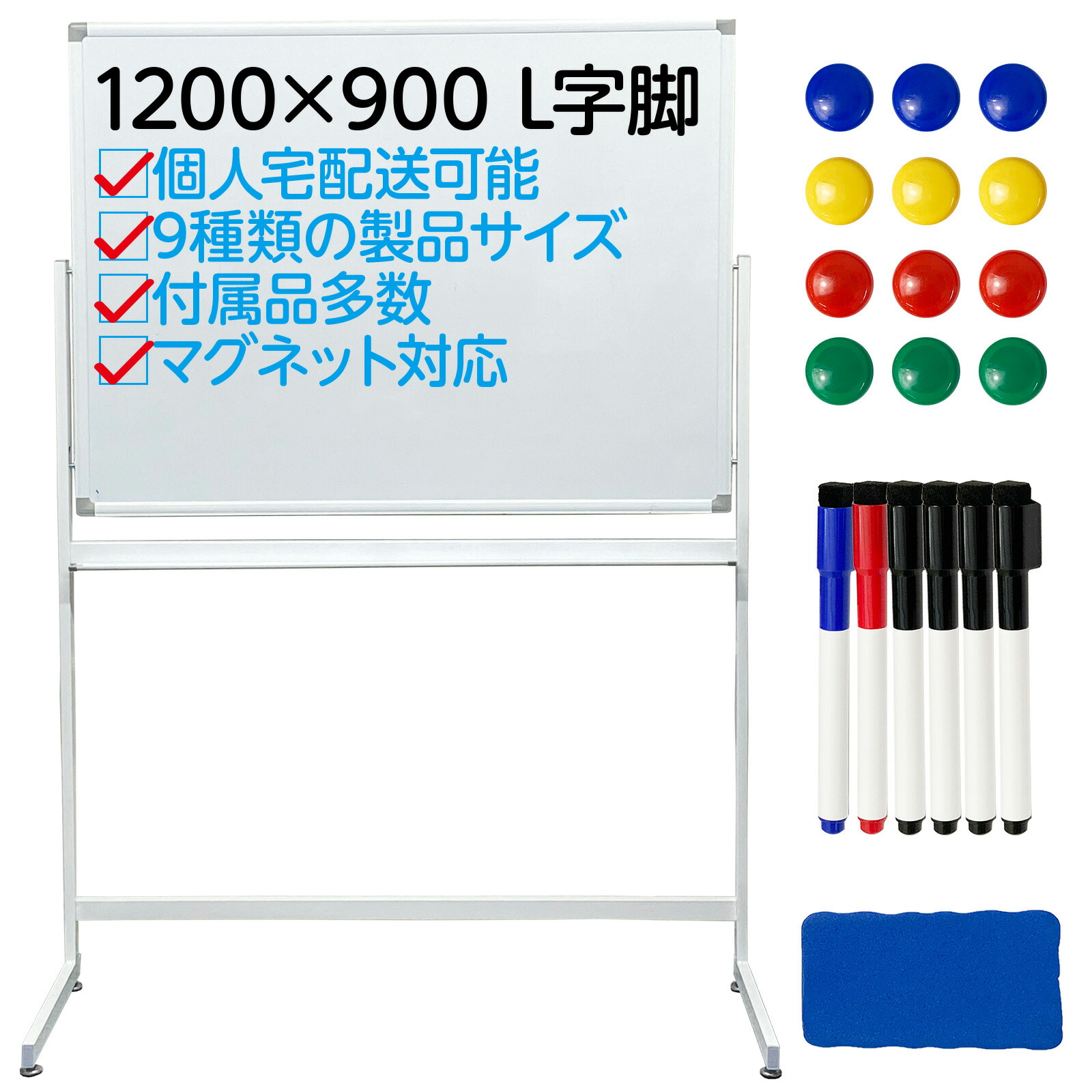 Amazon | ホワイトボード600*1200mm 両面回転式モバイルホワイト