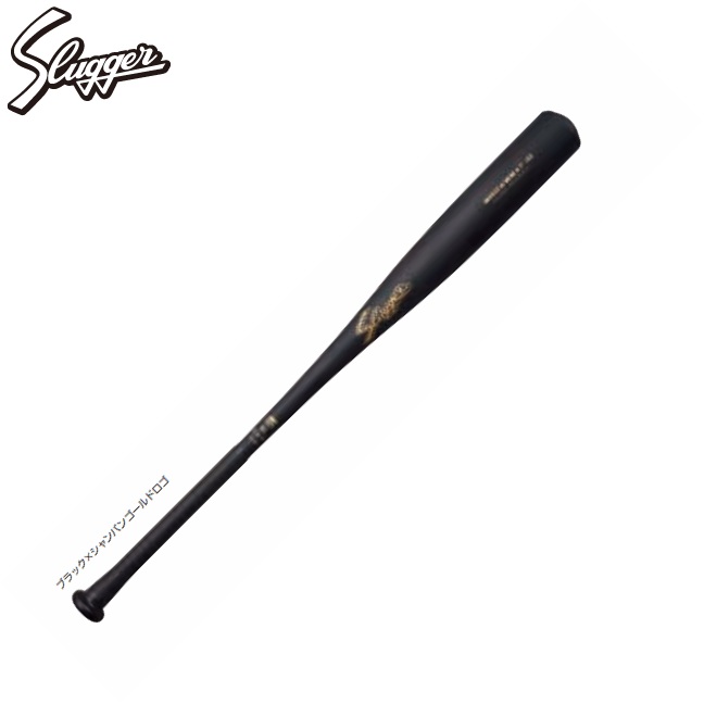 久保田スラッガー 硬式中学生用 金属バット KA-4052 Slugger 久保田スラッガー 硬式中学生用 金属バット KA-4052 Slugger