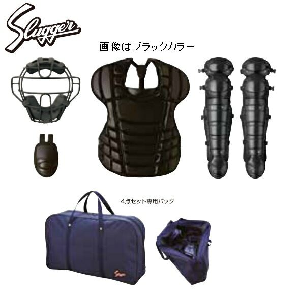 楽天市場】野球 硬式 捕手用 プロテクター ゼット ZETT 硬式