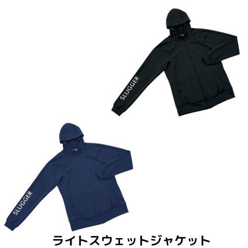 【電子メイル便送りとどける】久保田 強打者 ライトスウェットジャケット 黒いこと 米国海軍 プルオーバー上 形づくる ベイスボール 心地好い OZ-Y05