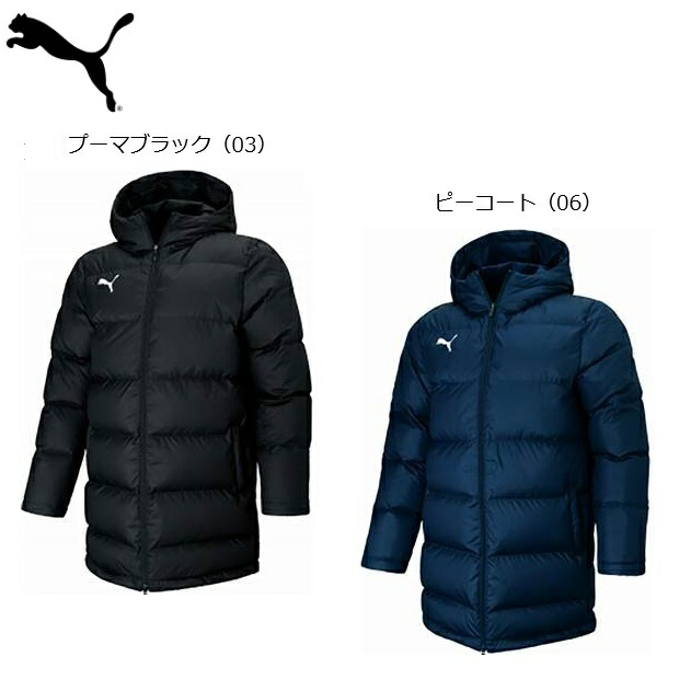 楽天市場】プーマ PUMA ハーフダウンコート 920728 ミドル丈ベンチ