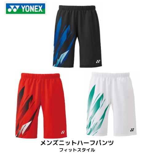 YONEX バドミントンパンツ 15142 新品　人気ハーフパンツ 楽天市場】ヨネックス ニットハーフパンツ 15142 メンズ 2023SS