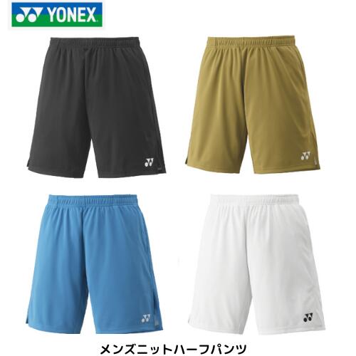 楽天市場】2023年 ヨネックス メンズニットハーフパンツ 15152（ゲーム