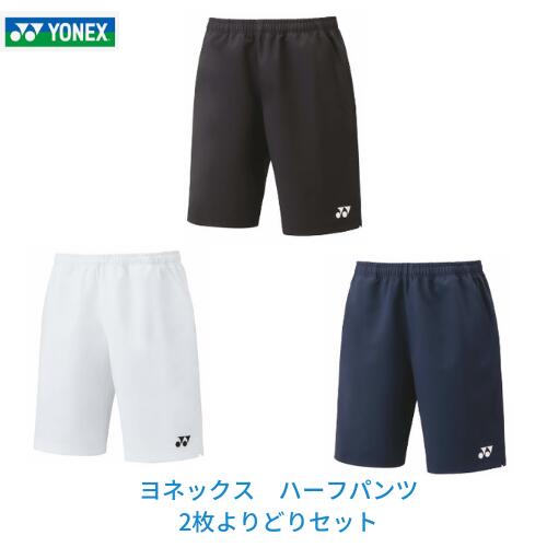 楽天市場】YONEX 15120 ハーフパンツ ウェア(ユニ/メンズ