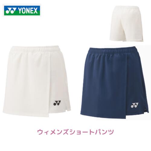 【メール便配送】ヨネックス　YONEX　ウィメンズショートパンツ　WOMEN（女性）　レディース　バドミントン　テニス　日本バドミントン協会審査合格品　25098