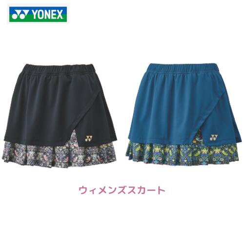【電子メール便送りとどける】ヨネックス YONEX 成人女性 競り合い 競り合い御召しもの UVはね除ける 吸汗速乾 制電 26176