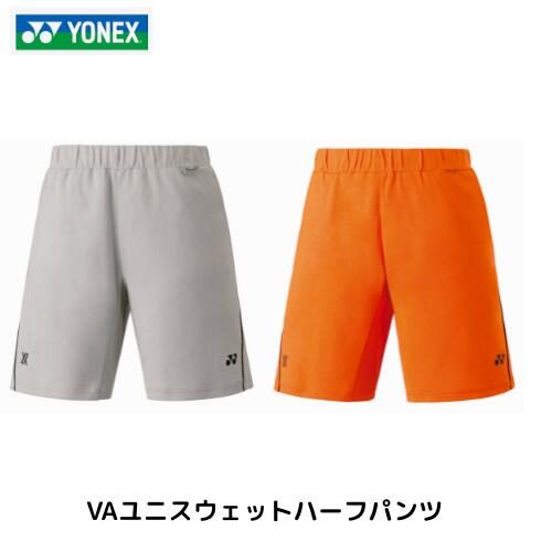 【メール便発送】ヨネックス ＶＡユニスウェットハーフパンツ メンズ 　テニス　バドミントン　トレーニング i移動着　ウォームアップ　30103