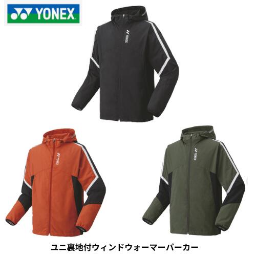 楽天市場】ヨネックス YONEX テニスウェア ユニセックス 裏地付