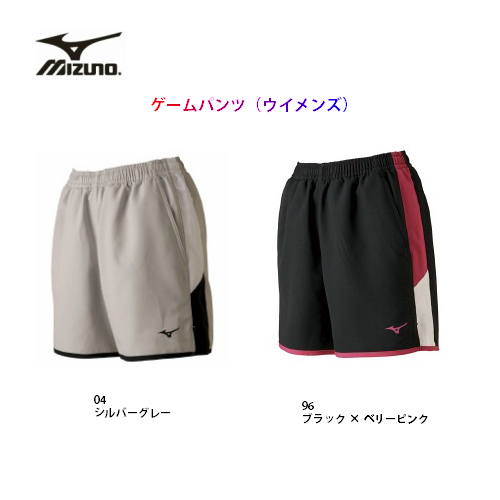 mizuno short pants