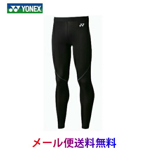 STB PRO MODEL ユニロングスパッツ L ブラック/レッド YONEX ヨネックス（YONEX）（メンズ、レディース）テニスウェア UVカット