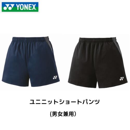 楽天市場】【LINE追加で5%OFFクーポン配布中】【最短出荷】ヨネックス