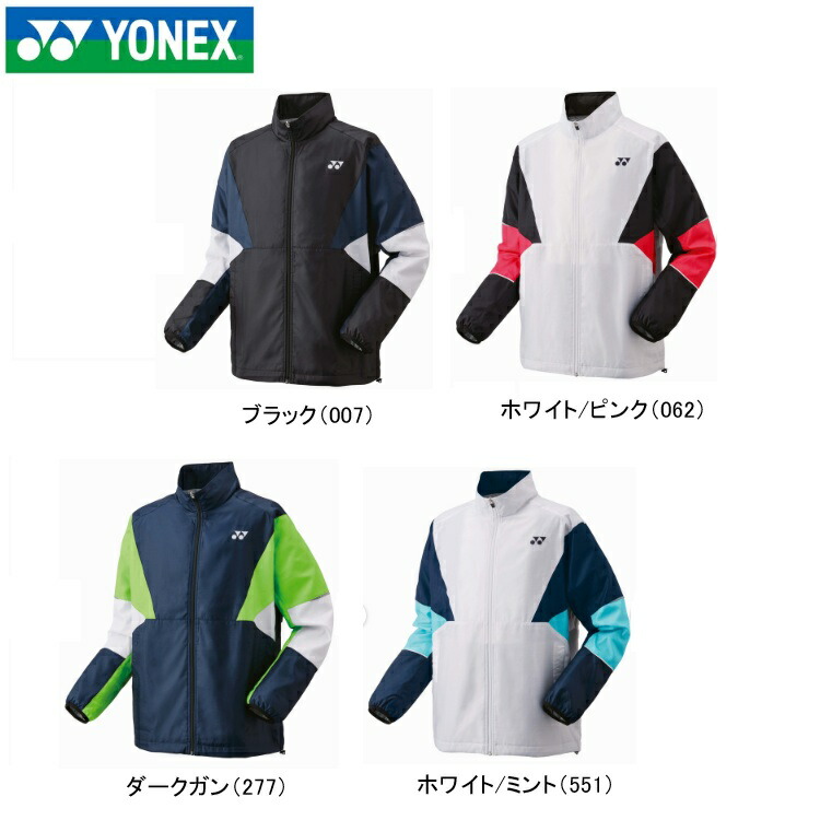 楽天市場】ヨネックス ウィンドブレーカー 上 YONEX 70105 テニス