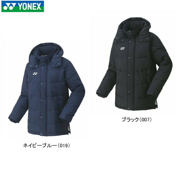 たよみそヨネックス テニス ベンチコート メンズ レディース M ネイビー YONEX（ヨネックス） 【お買い得品】 ベンチコート コート ロング