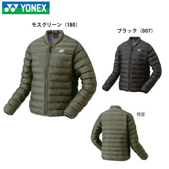 ヨネックス　中綿ジャケット　カーキ　XXL z-craft_2417-0017