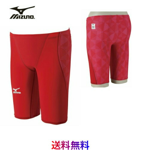 mizuno gx sonic 3 st