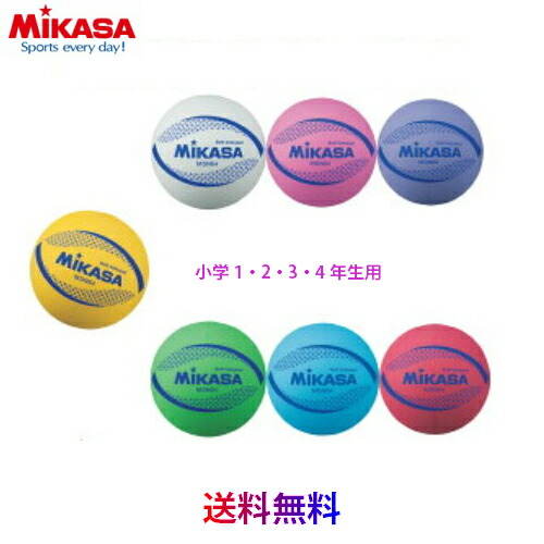 【新品】MIKASAミカサ ソフトバレーボール 6カラー 12セットまとめ 楽天市場】【ミカサ・MIKASA バレーボール】カラーソフト