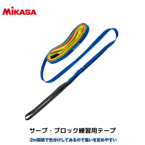 ブロック板　モルテン モルテン・molten バレーボール ブロックアウト練習用ボード