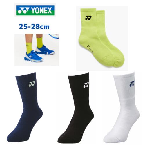 楽天市場】【LINE追加で5%OFFクーポン配布中】ヨネックス YONEX