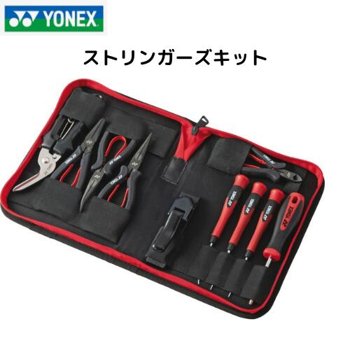 新品YONEX スターティングクランプ Amazon | ヨネックス(YONEX) スターティングクランプ AC618H 007