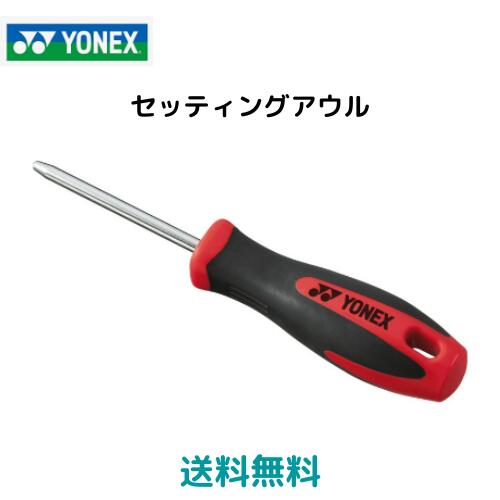 YONEX - [YONEX]ヨネックススターティングクランプ(AC618H)(007)ブラック Amazon | ヨネックス(YONEX) スターティングクランプ AC618H 007