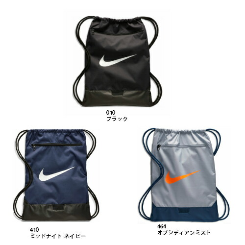 nike gym suit