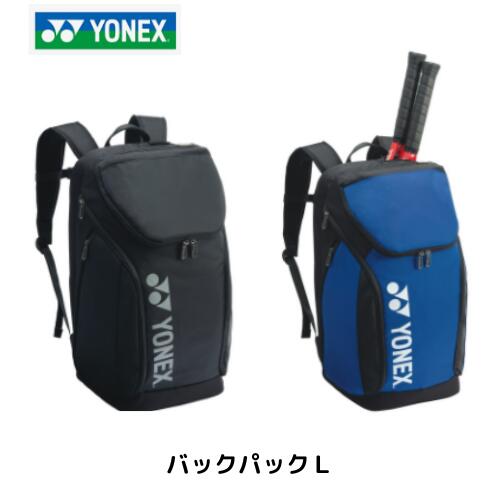 楽天市場】ヨネックス YONEX テニスバッグ バックパックB〔テニス2本用