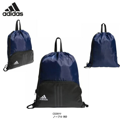 adidas gym suit