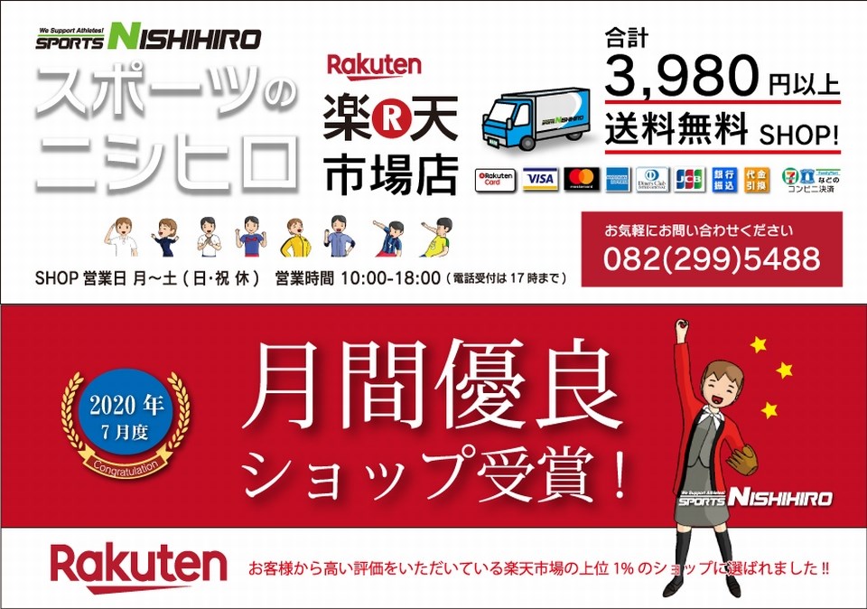 楽天市場 送料無料 メール便発送 ミズノ Mizuno カモ柄 ラケットバッグ 2本入れ 約l33 H81cm 前身に小物が収納できるファスナーポケット テニス 63jd9011 スポーツのニシヒロ楽天市場店