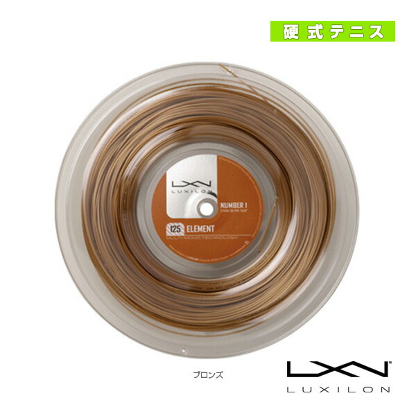楽天市場】【テニスストリング（ロール他） ルキシロン】 オリジナル