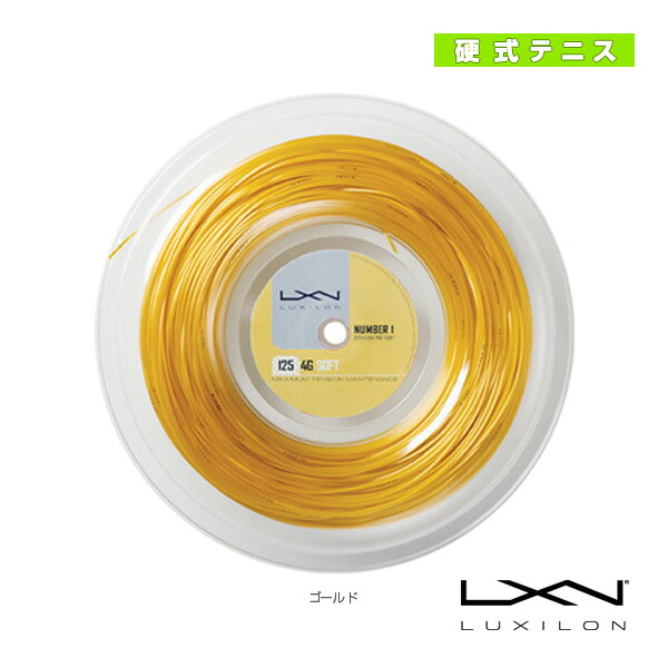 【テニスストリング（ロール他） ルキシロン】 フォージーソフト125 4G SOFT 125 200mロール WRZ990143