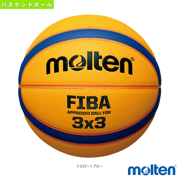 楽天市場 バスケットボール ボール モルテン リベルトリア5000 3 3 スリーバイスリー 国際公認球 3t5000 スポーツプラザ