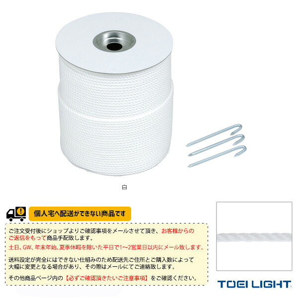 コンバース 篭球シューズ