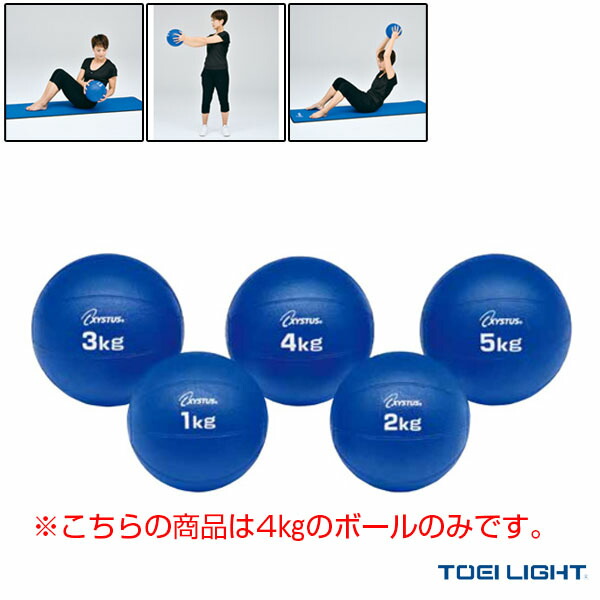 コンバース 篭球シューズ