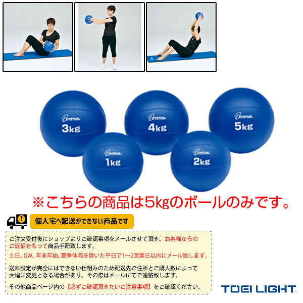 コンバース 篭球シューズ