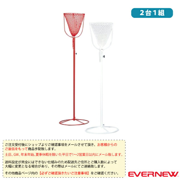 楽天市場】【TOEI LIGHT・トーエイライト】ワンタッチ紅白玉入台 B