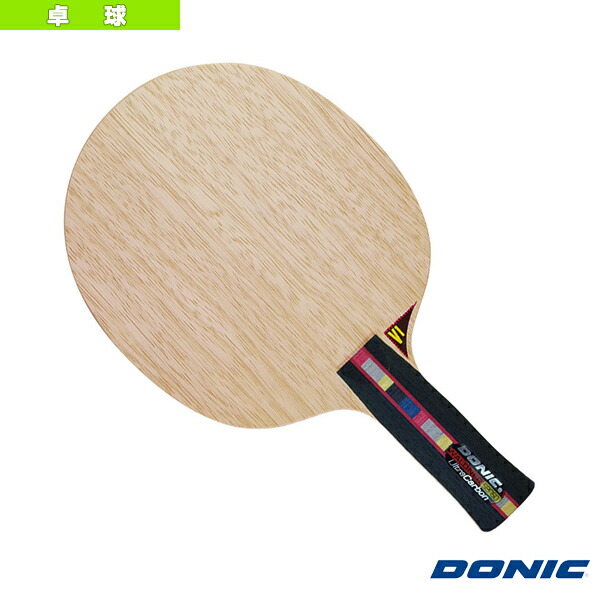 DONIC - DONIC オフチャロフ オリジナル センゾーカーボン DONIC オフチャロフ オリジナル センゾーカーボンのレビュー評価