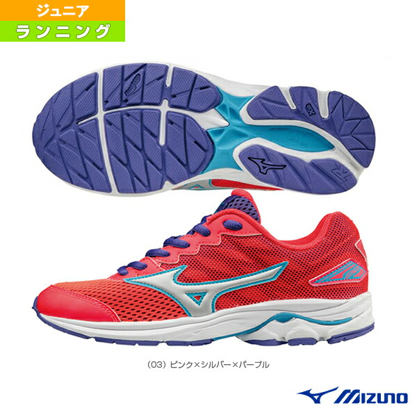 mizuno wave rider 20 silver