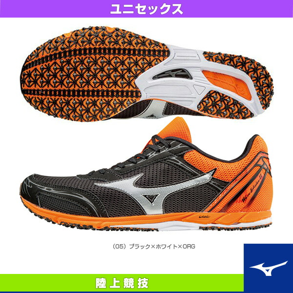 Mizuno wave ekiden 11 sale Clearance