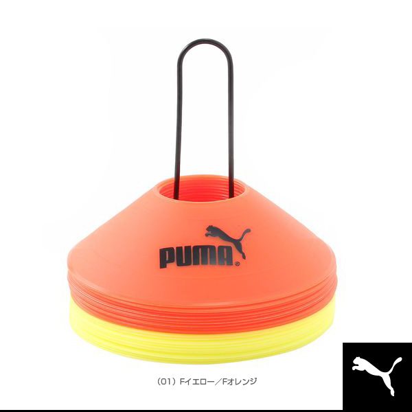 サッカーアクセサリ・小物 プーマ マーカーセット／20枚組（052825）