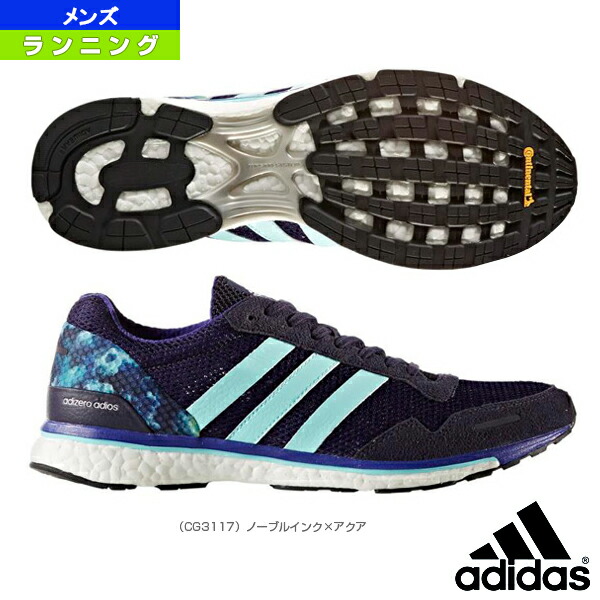 adiZERO japan BOOST 3 ﾚｰｼﾝｸﾞｼｭｰｽﾞ CG3117 blue 【ｱﾃﾞｨﾀﾞｽ】 ｼｭｰｽﾞ