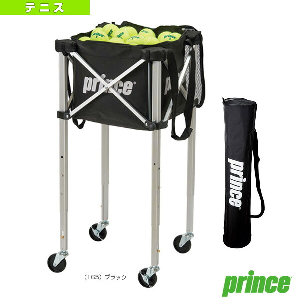 テニスコート用品 プリンス ボールバスケット 3段階高さ調整機能ロックピンキャスター付 PL065 カート