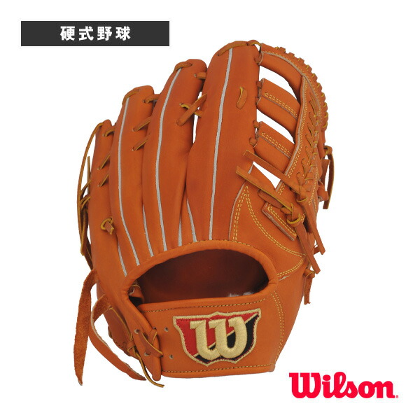 野球グローブ ウィルソン 【訳あり品】Wilson Staff／硬式用グラブ／外野手用（WTAHWR8SD）