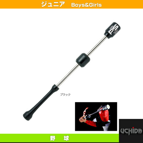 雨の日も好いたらしいに！レイングッズ特集 スポーツ・アウトドア-野球・ソフトボール