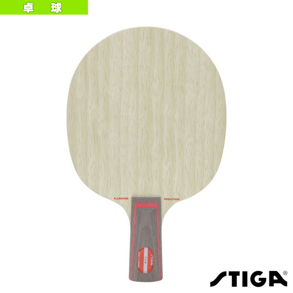楽天市場】卓球ラケット スティガ ピュア PURE ラウンドタイプ PEN