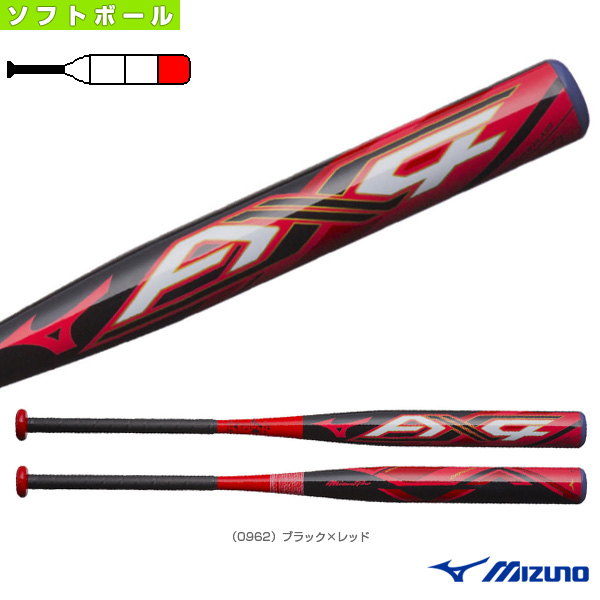 爆売り 楽天市場 ソフトボール バット ミズノ ミズノプロ Ax4 85cm 平均740g 3号ゴムボール用 ソフトボール用frp製バット 1cjfs ミズプロ スポーツプラザ 日本全国送料無料 Lexusoman Com