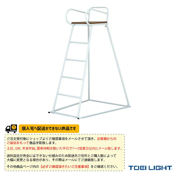 雨の日も好いたらしいに！レイングッズ特集