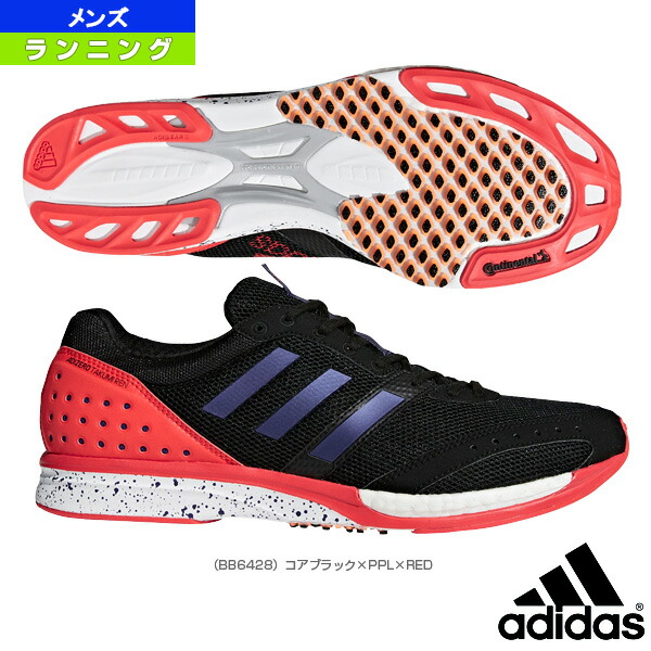 adizero takumi ren