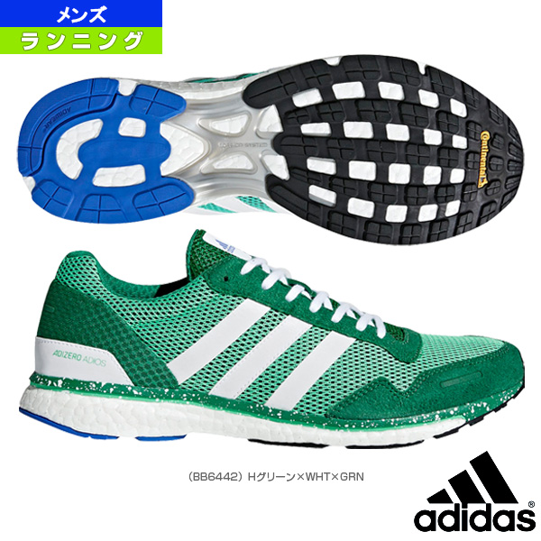 Adidas Adizero Japan Boost 3 Flash Sales Www Foundationschoolpatna Com